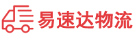 株洲到伊川县物流公司